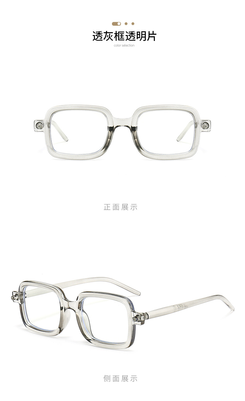 Simple Style Square Pc Square Patchwork Full Frame Womenu0027s Sunglasses