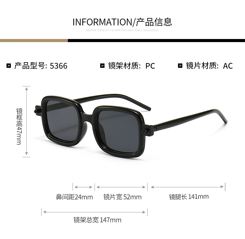 Simple Style Square Pc Square Patchwork Full Frame Womenu0027s Sunglasses