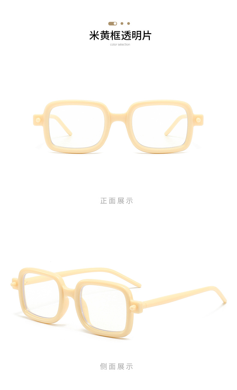 Simple Style Square Pc Square Patchwork Full Frame Womenu0027s Sunglasses