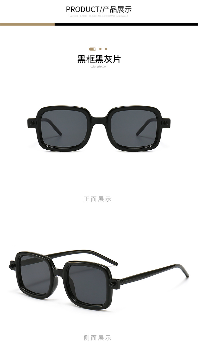 Simple Style Square Pc Square Patchwork Full Frame Womenu0027s Sunglasses