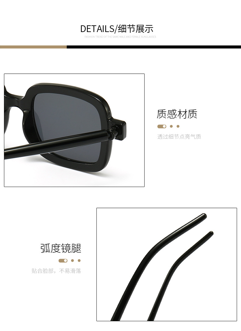 Simple Style Square Pc Square Patchwork Full Frame Womenu0027s Sunglasses