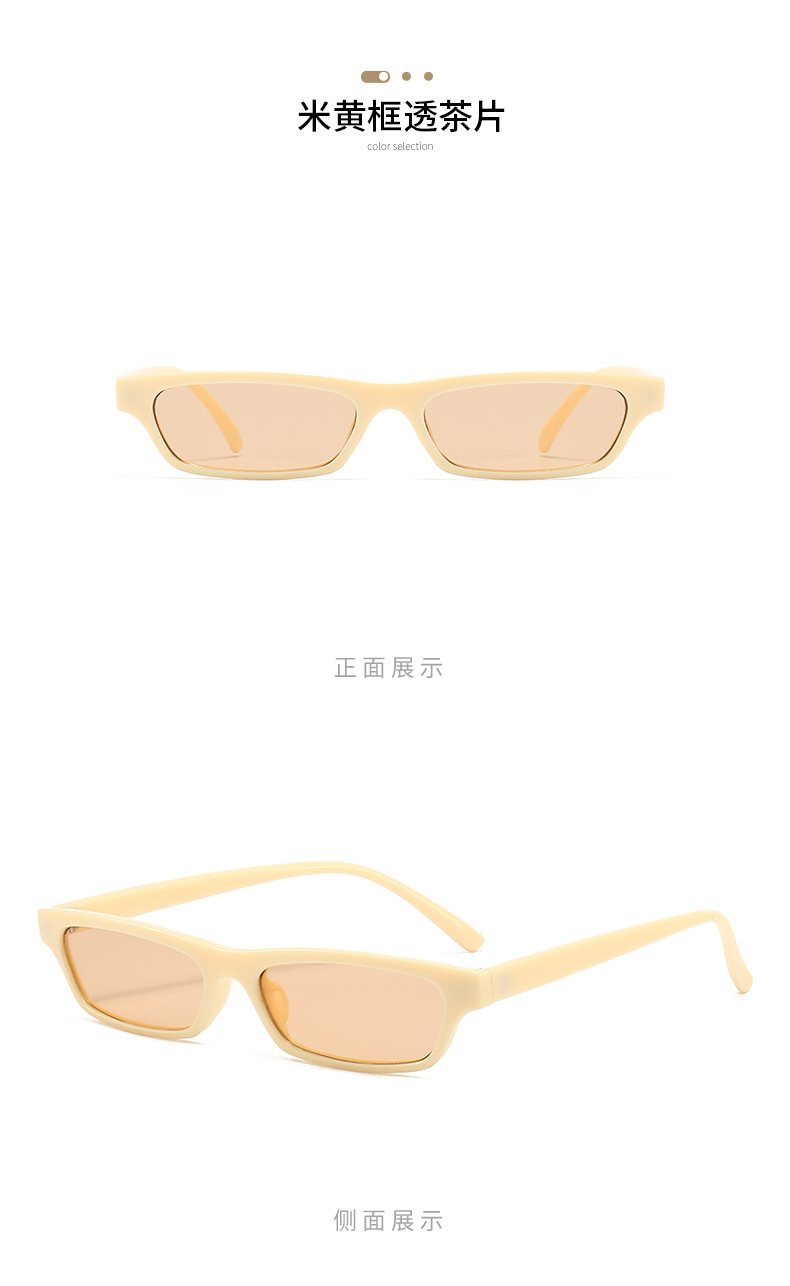 Simple Style Solid Color Pc Resin Oval Frame Full Frame Womenu0027s Sunglasses