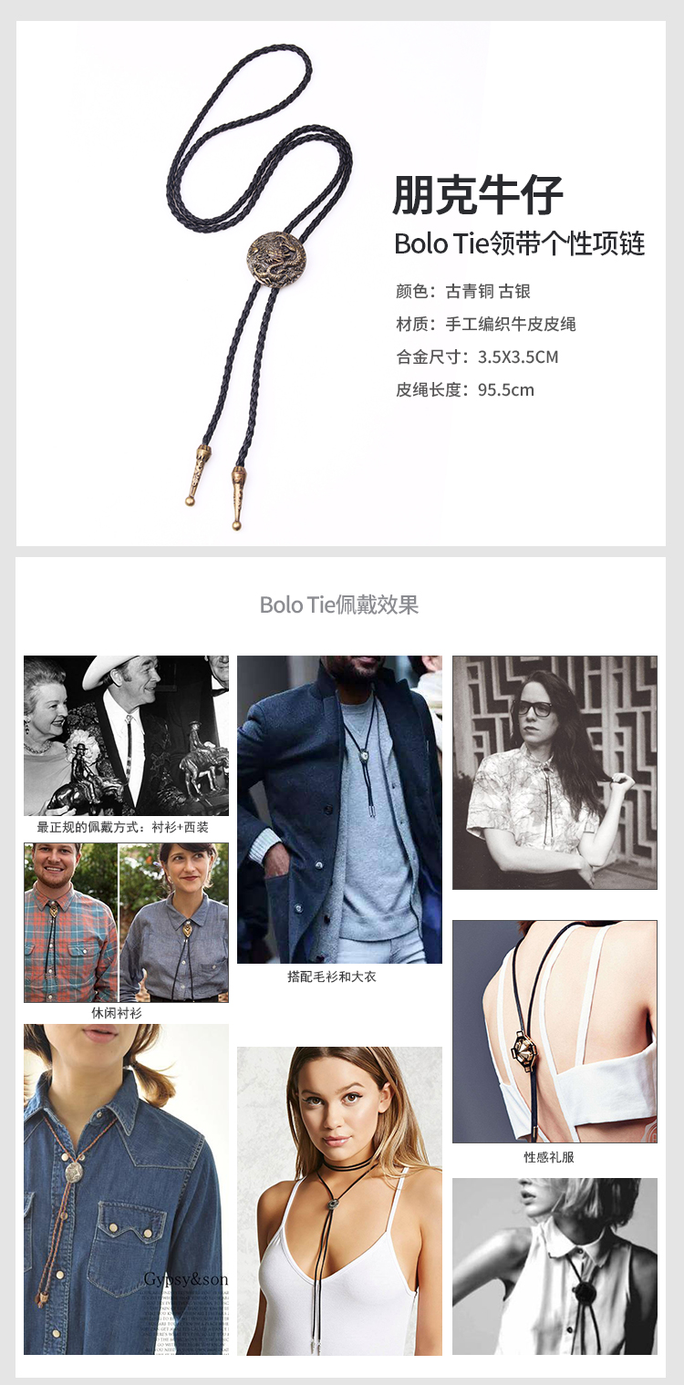 Vintage Style Dragon Alloy Handmade Menu0027S Sweater Chain
