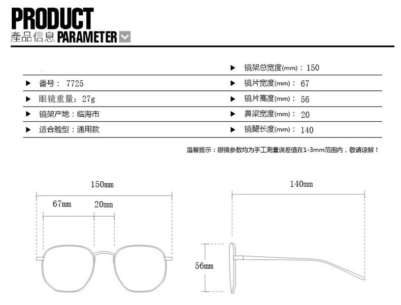 Fashion Anti-Blue Light Large Frame Cat Eye Plain Simple Glasses