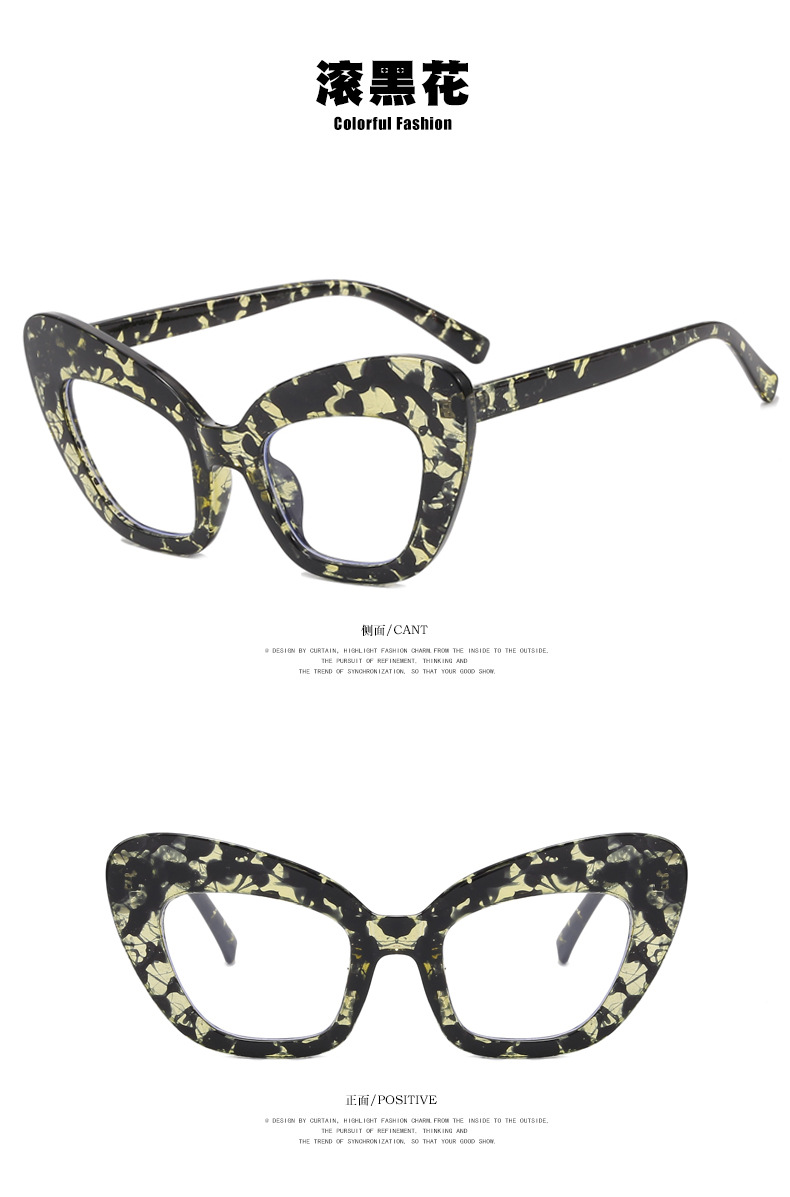 Fashion Anti-Blue Light Large Frame Cat Eye Plain Simple Glasses