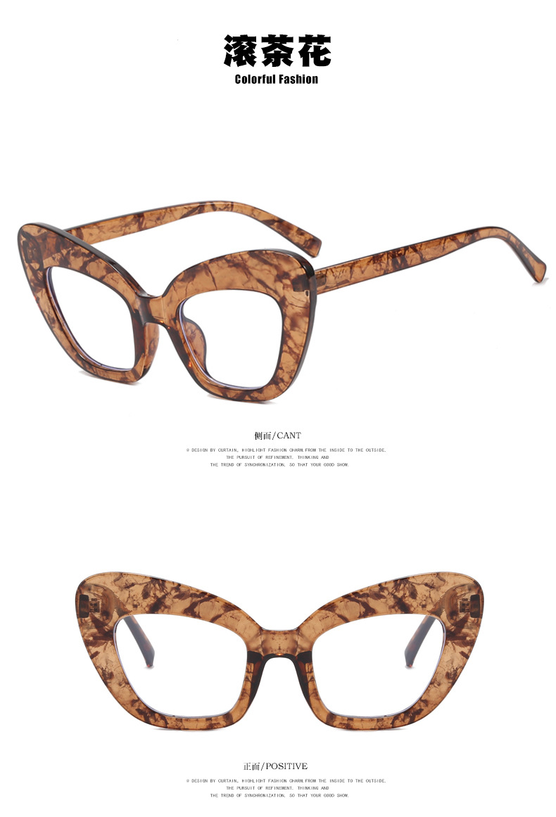 Fashion Anti-Blue Light Large Frame Cat Eye Plain Simple Glasses