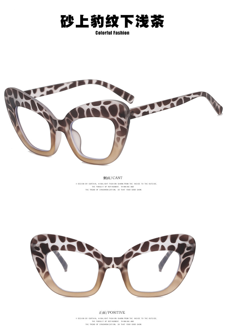 Fashion Anti-Blue Light Large Frame Cat Eye Plain Simple Glasses