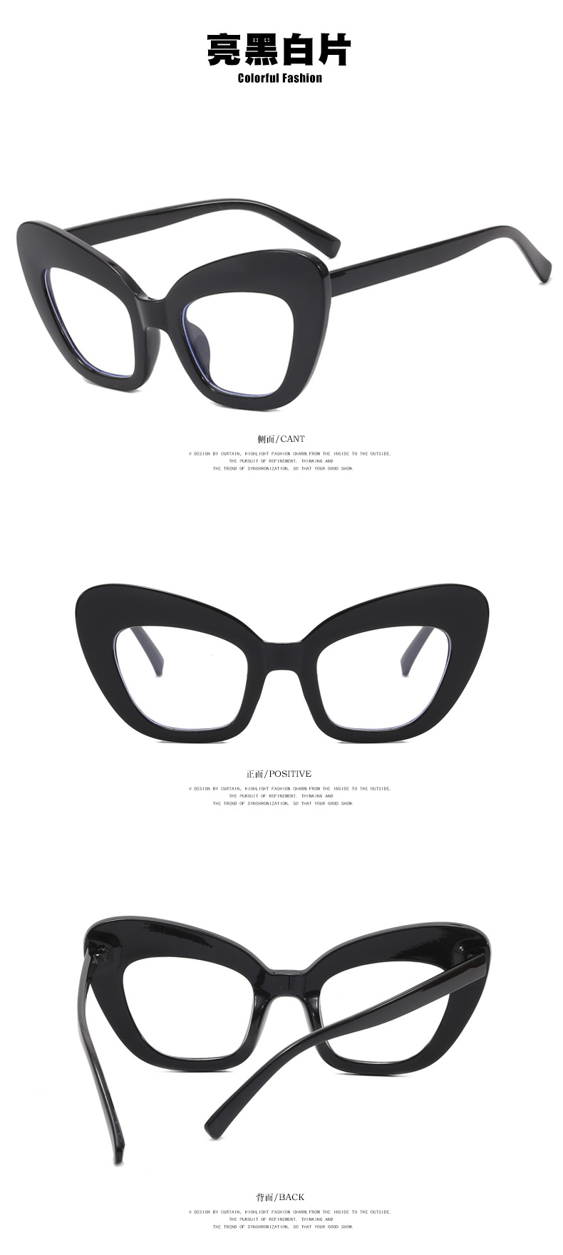 Fashion Anti-Blue Light Large Frame Cat Eye Plain Simple Glasses