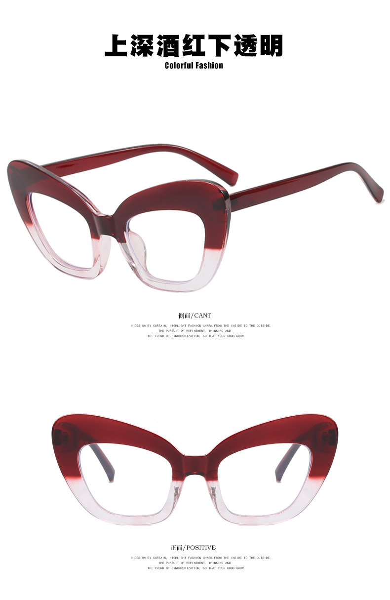 Fashion Anti-Blue Light Large Frame Cat Eye Plain Simple Glasses