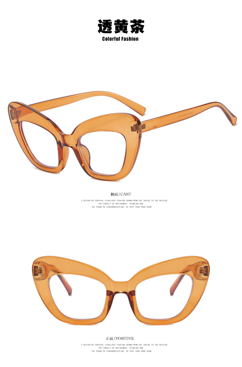 Fashion Anti-Blue Light Large Frame Cat Eye Plain Simple Glasses
