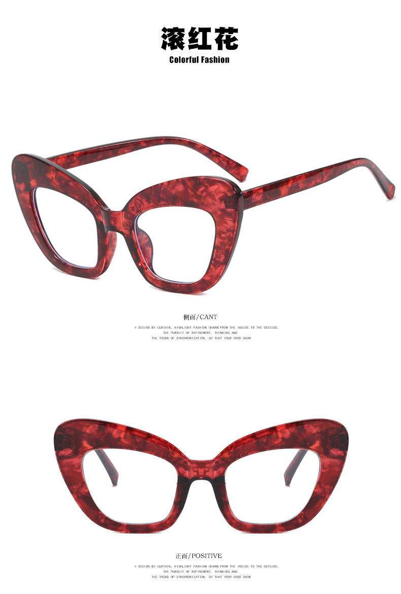 Fashion Anti-Blue Light Large Frame Cat Eye Plain Simple Glasses