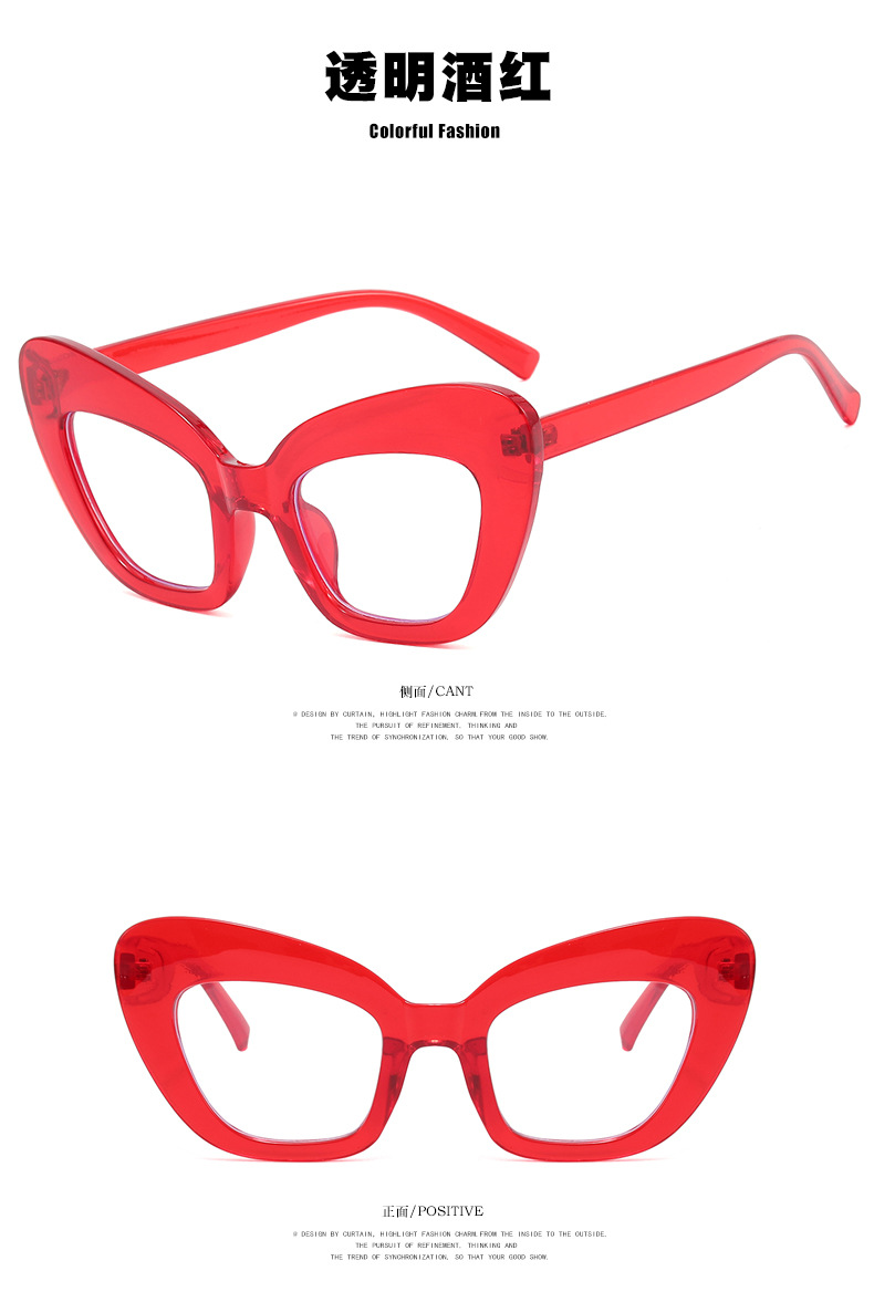 Fashion Anti-Blue Light Large Frame Cat Eye Plain Simple Glasses