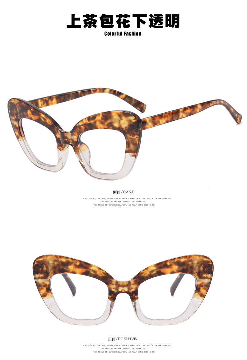 Fashion Anti-Blue Light Large Frame Cat Eye Plain Simple Glasses