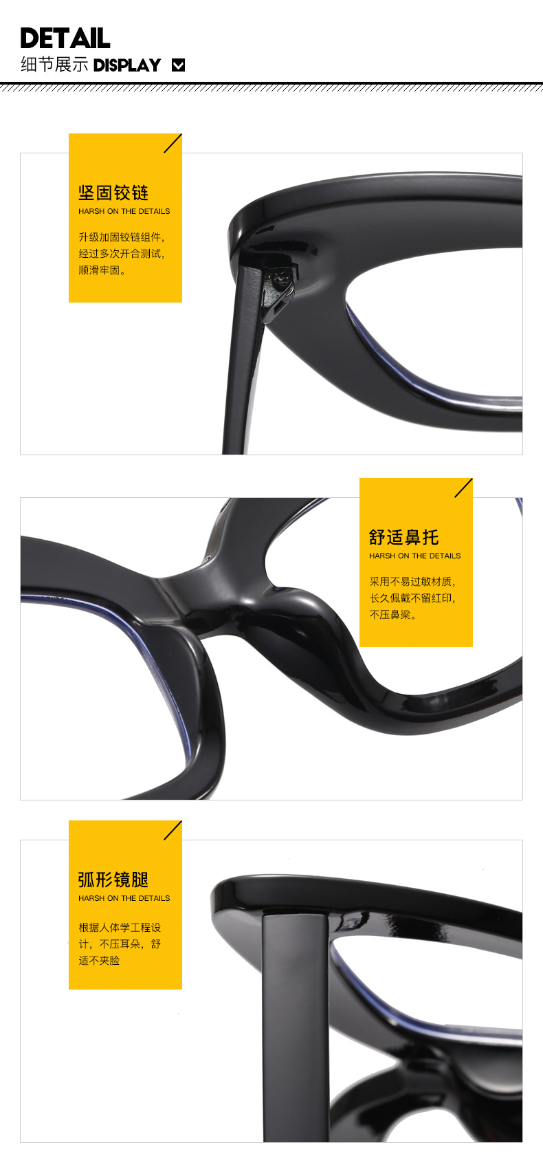 Fashion Anti-Blue Light Large Frame Cat Eye Plain Simple Glasses