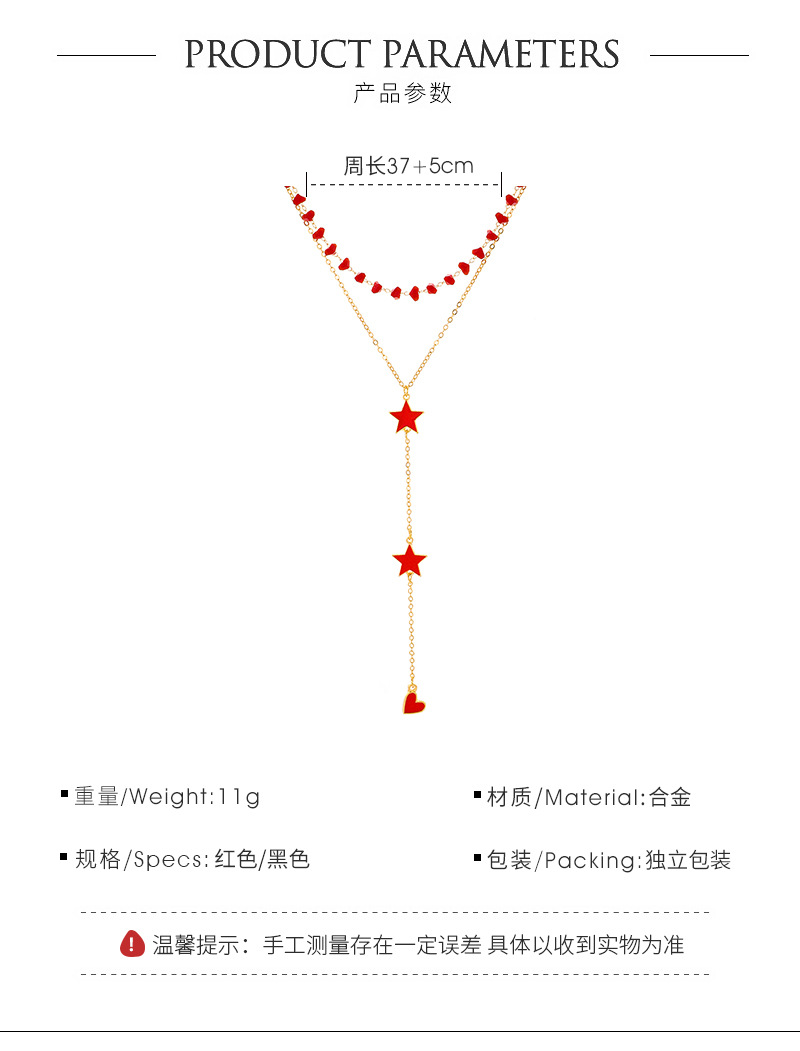 Fashion Pentagram Heart Shape Alloy Plating Layered Necklaces