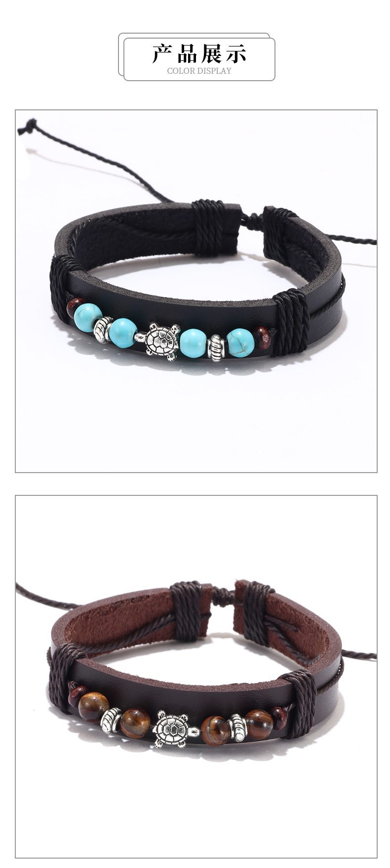 Fashion Tortoise Alloy Leather Beaded Bracelets