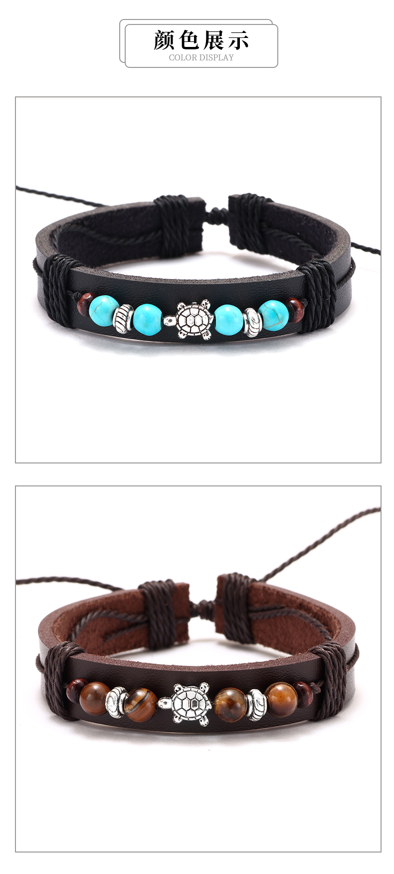 Fashion Tortoise Alloy Leather Beaded Bracelets